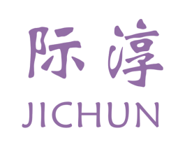 际淳