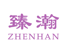 臻瀚