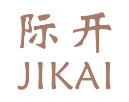 际开