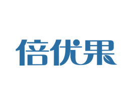 倍优果