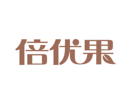 倍优果