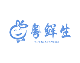 粤鲜生