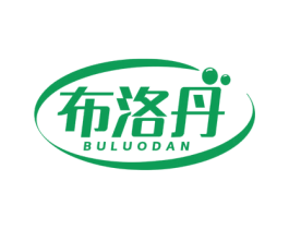布洛丹