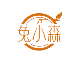 兔小森