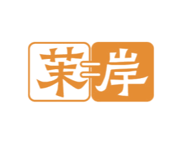 茉岸