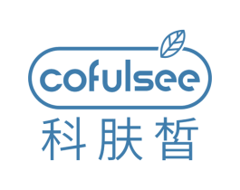 科肤皙 COFULSEE