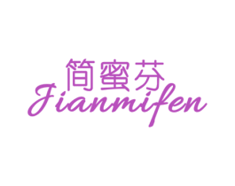 简蜜芬