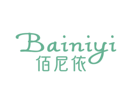 佰尼依