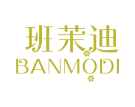班茉迪