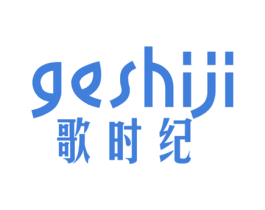 歌时纪