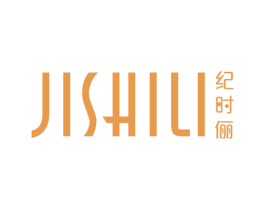 纪时俪
