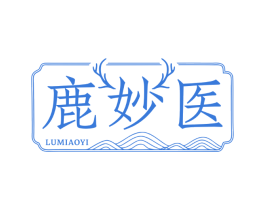 鹿妙医