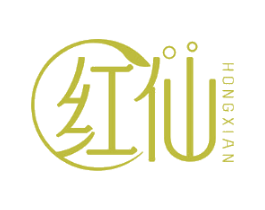 红仙