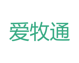 爱牧通