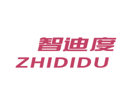 智迪度