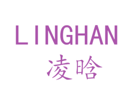 凌晗