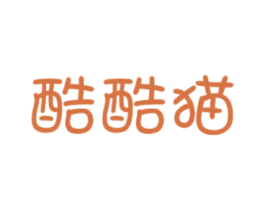 酷酷猫