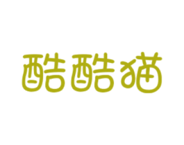 酷酷猫
