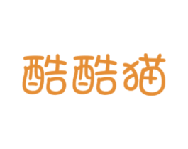 酷酷猫