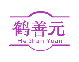 鹤善元