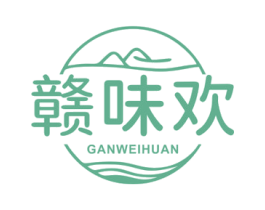赣味欢