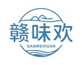 赣味欢