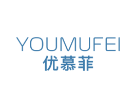 优慕菲