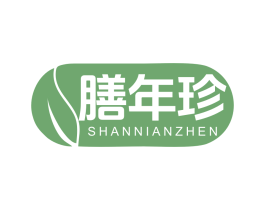 膳年珍