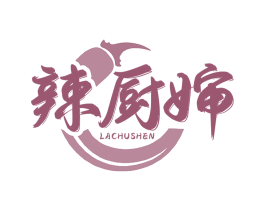 辣厨婶