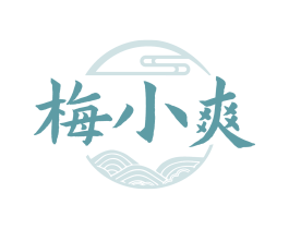 梅小爽