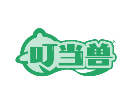 叮当兽