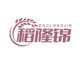 稻隆锦