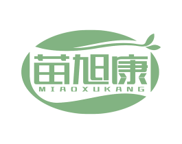 苗旭康