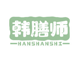韩膳师