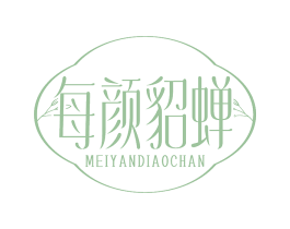 每颜貂蝉