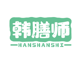 韩膳师
