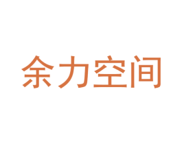 商标效果图