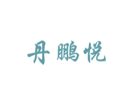 商标效果图