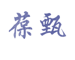 商标效果图