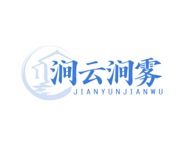 涧云涧雾