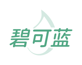 碧可蓝