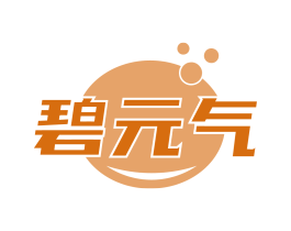 碧元气