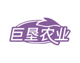 巨垦农业
