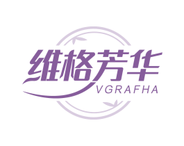 维格芳华 VGRAFHA