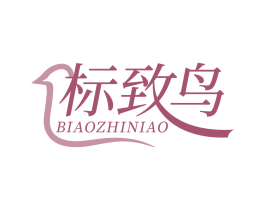 标致鸟