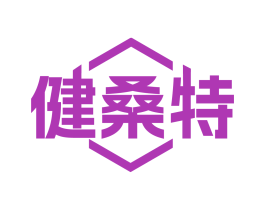 健桑特