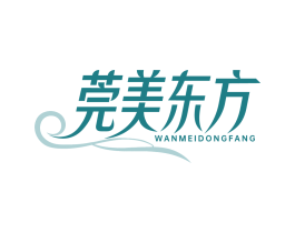 莞美东方