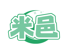 米邑