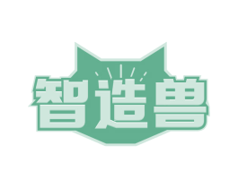智造兽