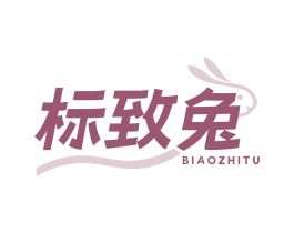 标致兔